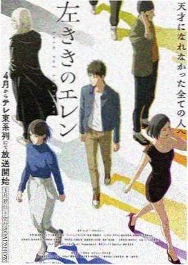 蒙奇D路飞