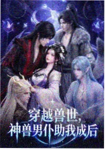 索隆霸王色觉醒